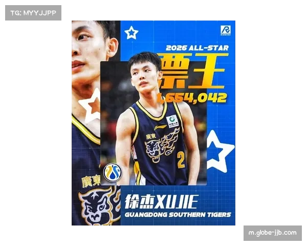 徐杰全明星MVP后常规赛战术权重下调 杜锋更多安排其担任无球终结点 徐杰全明星MVP后常规赛战术权重下调 杜锋更多安排其担任无球终结点